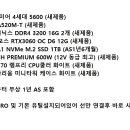 PC그라운드 이미지