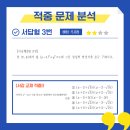 서강학원 이미지