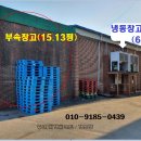 금성보건진료소 이미지