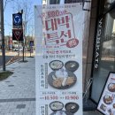 원카츠일광점