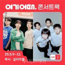 세종에코산업㈜ 이미지