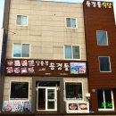 초지로3 이미지