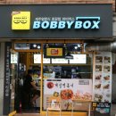 바비박스 길동점 이미지