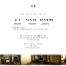 노을빛민박 이미지