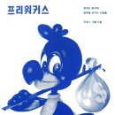 모베러