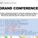 한성대학교 교육대학원 이미지