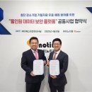 이노인터내셔날 이미지