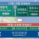 국제금융로 이미지