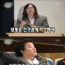 디씨에있던 정준하사건에 대한 글 이미지