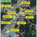 임실공영주차장 네이버블로그
