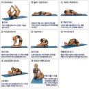 다이어트요가-A 이미지