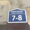 인천계양소방서 효성119안전센터 이미지