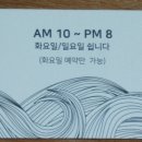미플러스헤어샵 네이버블로그
