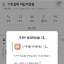 서현실비야탑직영점 이미지