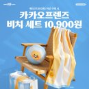 배스킨라빈스중부