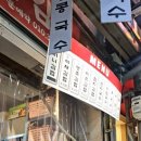 현이네김밥 이미지