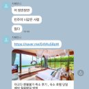 누수맨닷컴 | 아고다 예약 실수로 취소해서 환불 받은 후기