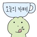 고조이GOJOY