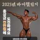 404피트니스 김해내외점 이미지