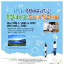 대구휴먼
