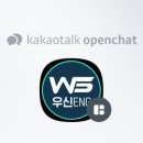 우신ENG 네이버블로그