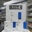 (주)메타센테라퓨틱스 네이버블로그