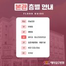 예미담요양병원 이미지