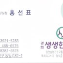경희생생한방병원 이미지