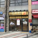 비비큐여울공원점