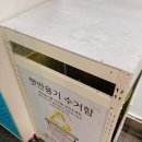 은행골작은도서관 이미지