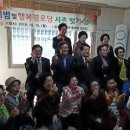 사촌경로당 이미지