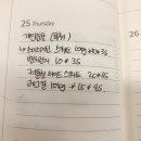 용바디짐 이미지