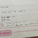 한문 고전의 문법적 이해 | 2026 경기 국어 임용 재수 합격 수기 (1차 +8.33/최종 +10.97)