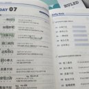 부산광역시교육청 | 2025년 부산광역시교육청 교육공무직 교육실무원 소양평가 후기