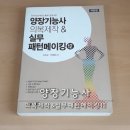 의복제작(기초) 이미지