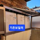 사파동300 이미지