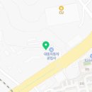 대전광역시자동차정비업협동조합