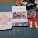 담청공방