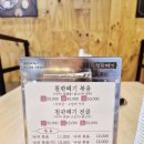 낙지가와 | 울산 야음동 맛집] 통통한 낙지가 예술! 내돈내산 '철판떼기' 솔직 후기