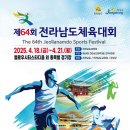 64 서울신문