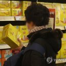 커피양탕국