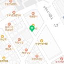 진수건강원