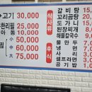 신조개천국 이미지