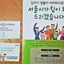 한강로동주민센터 이미지