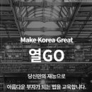 꽃삼이네숯불갈비 - 울주군 신온8길 12-4 | 꽃삼이네숯불갈비