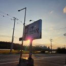 산동장안식당 이미지