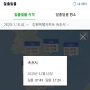 임포비치펜션 이미지