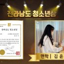 면학