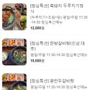 제주돈돗 이미지