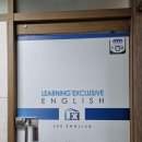 대치영어마스터교습소